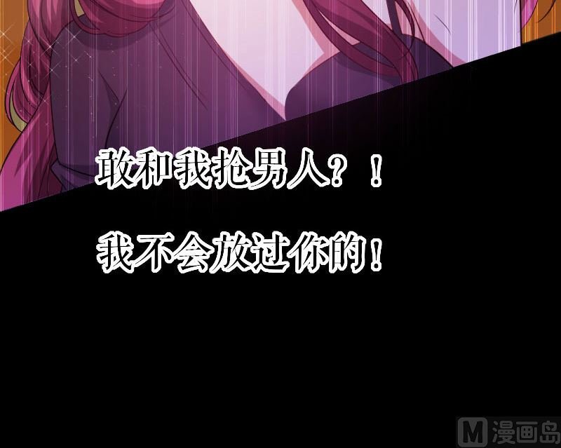 第5话 我们之间没完！