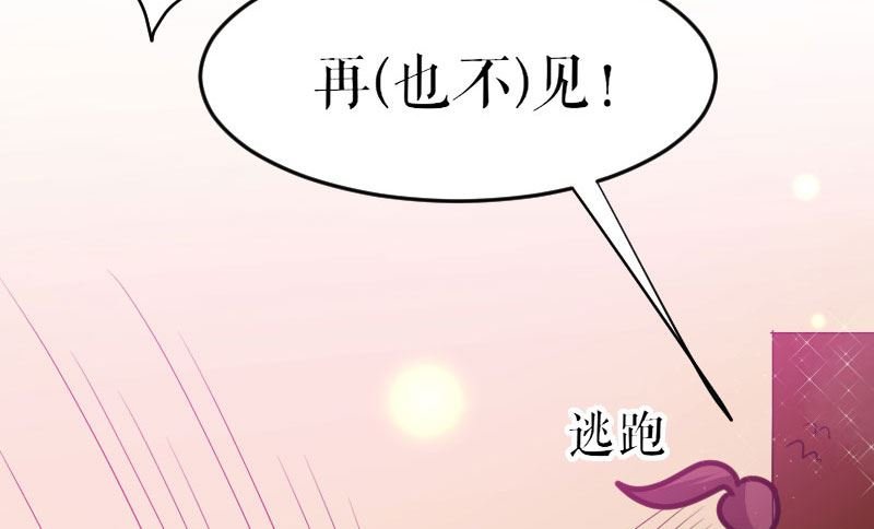 第5话 我们之间没完！