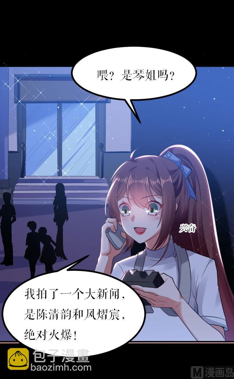 第5话 我们之间没完！