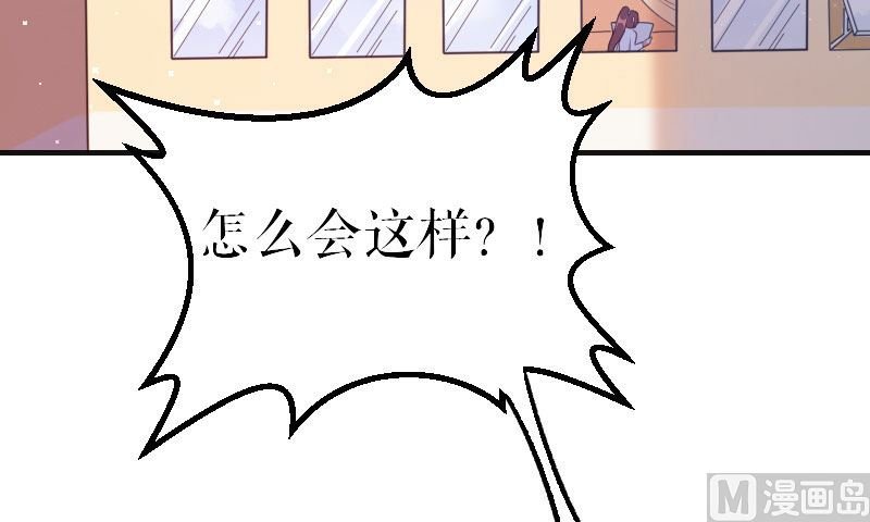 第5话 我们之间没完！