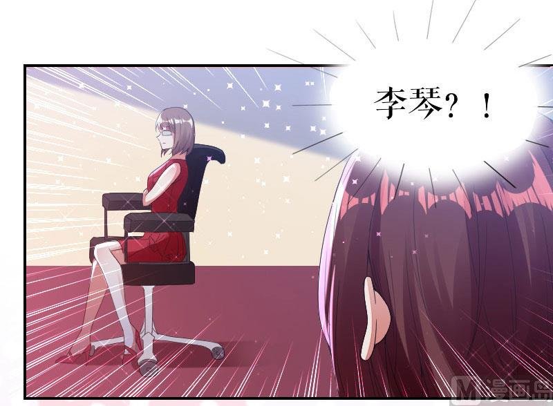 第5话 我们之间没完！