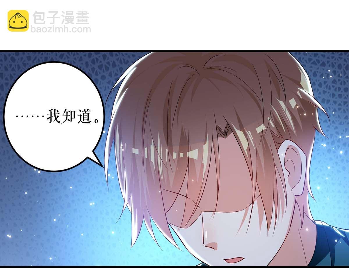 第59话 他受伤了