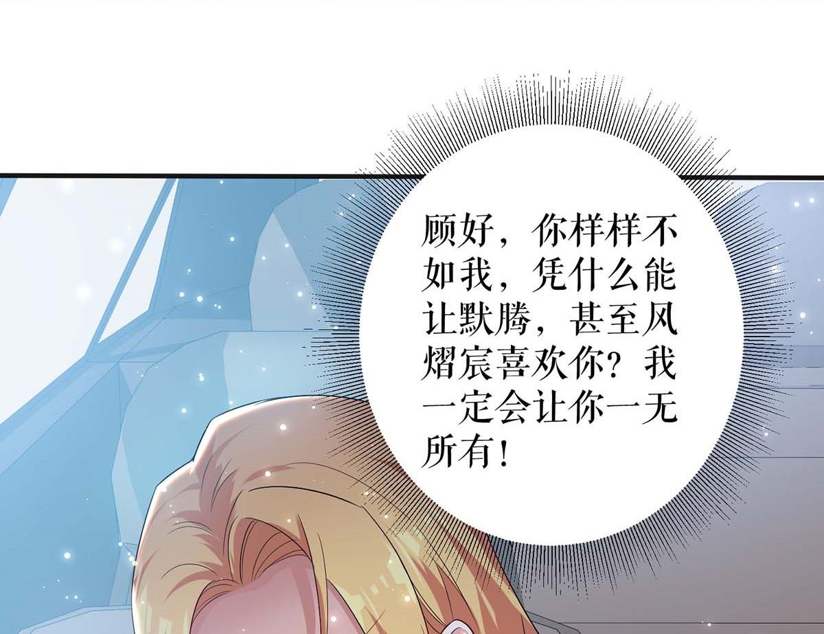 第59话 他受伤了