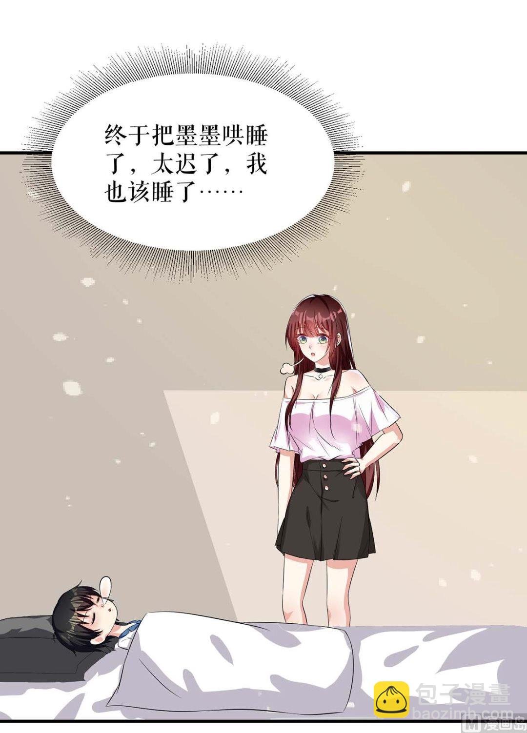 第59话 他受伤了