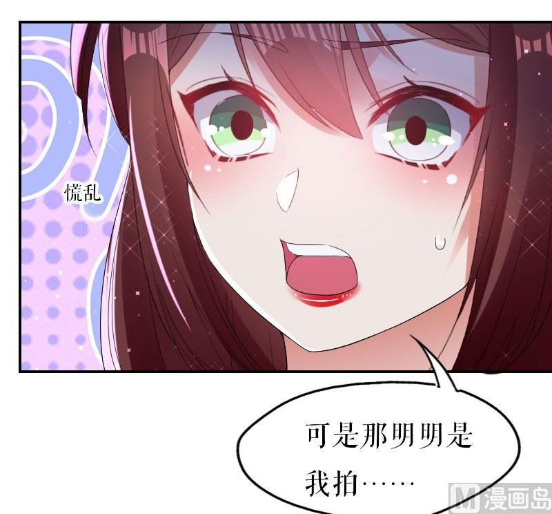 第6话 职场潜规则