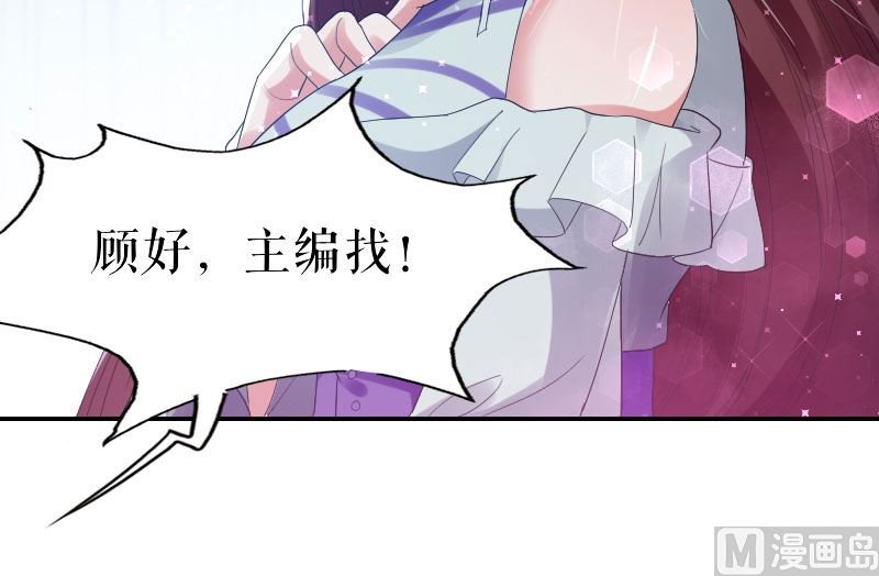 第6话 职场潜规则