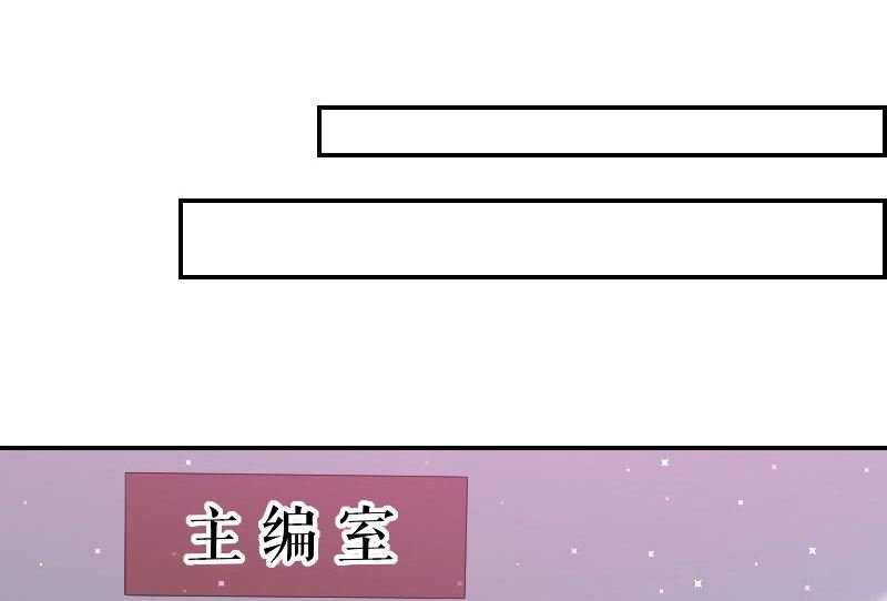 第6话 职场潜规则