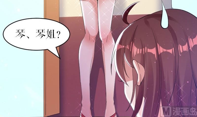 第6话 职场潜规则
