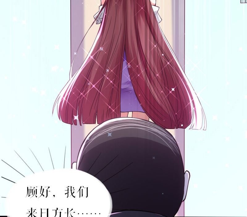 第6话 职场潜规则