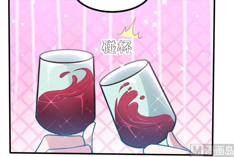 第6话 职场潜规则