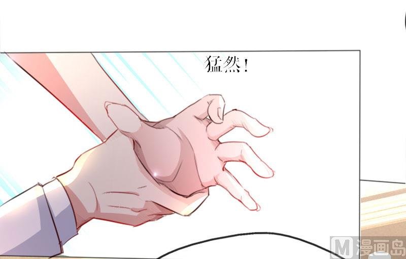 第7话 不该招惹我