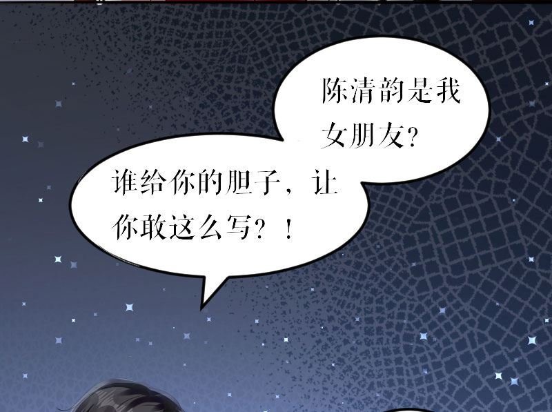 第8话 把她给我带走