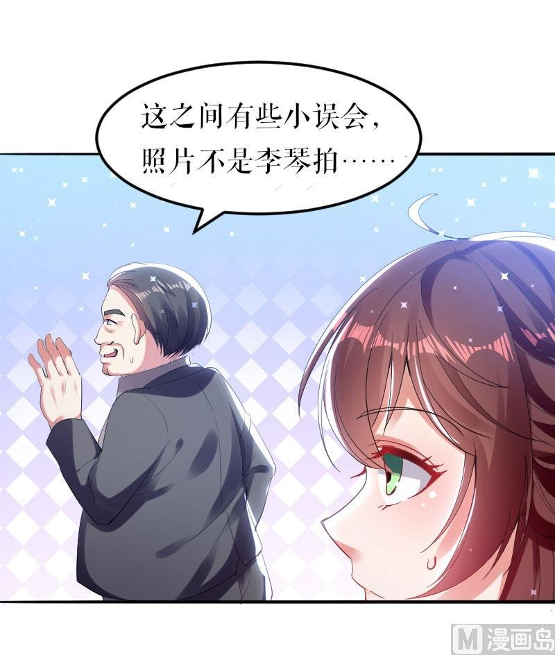 第8话 把她给我带走