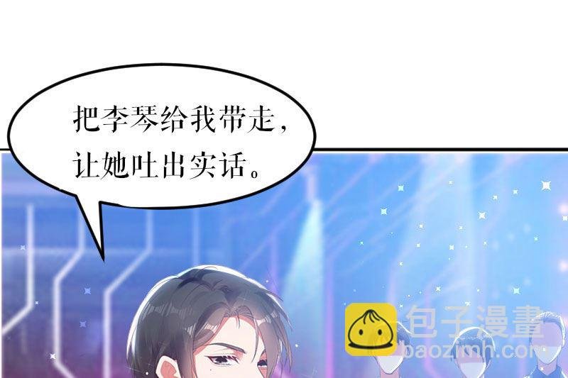 第8话 把她给我带走