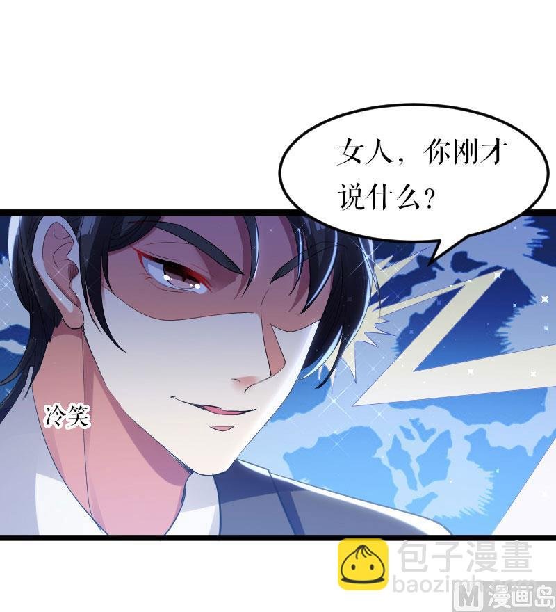 第8话 把她给我带走