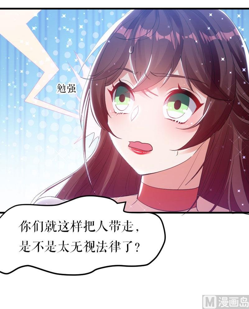 第8话 把她给我带走
