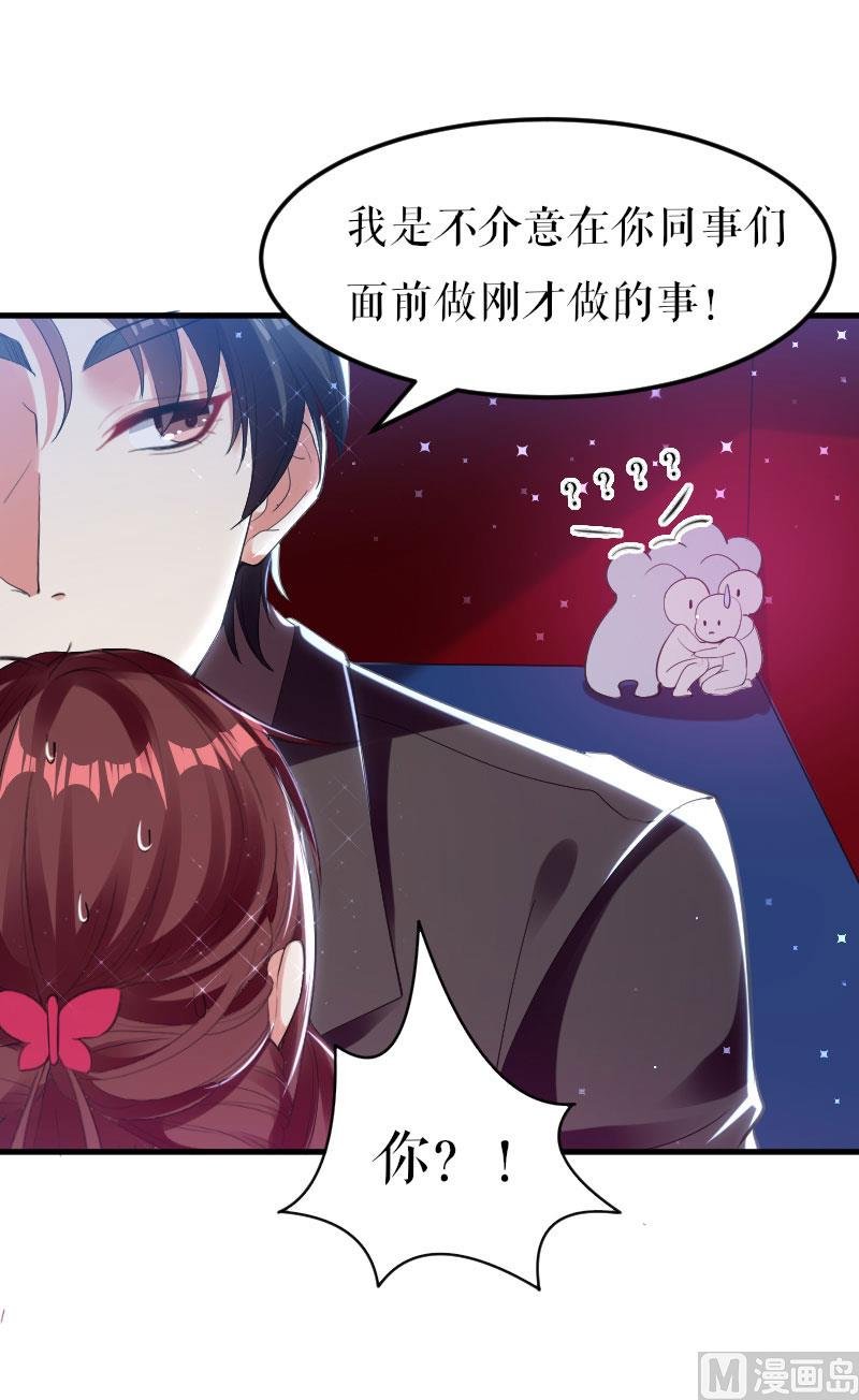 第8话 把她给我带走