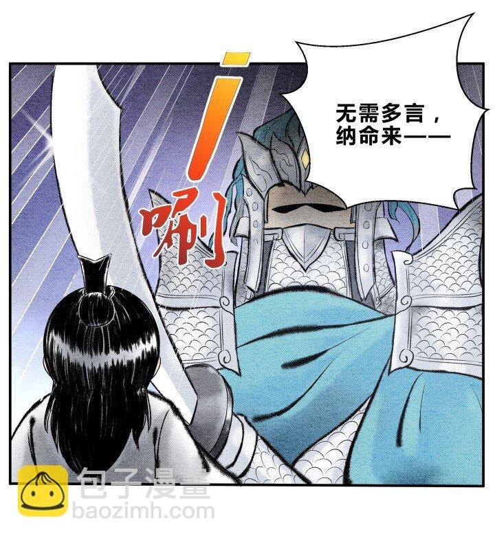 第18话 坏人总死于话多