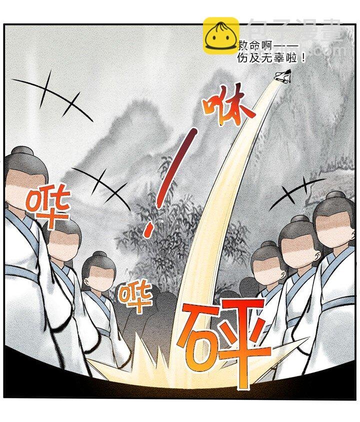 第19话 渔翁得利