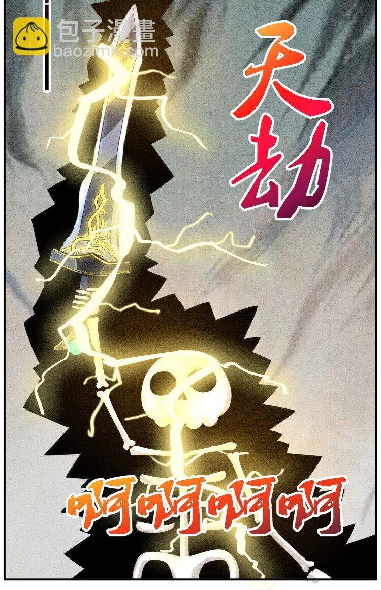 第22话 患难与共