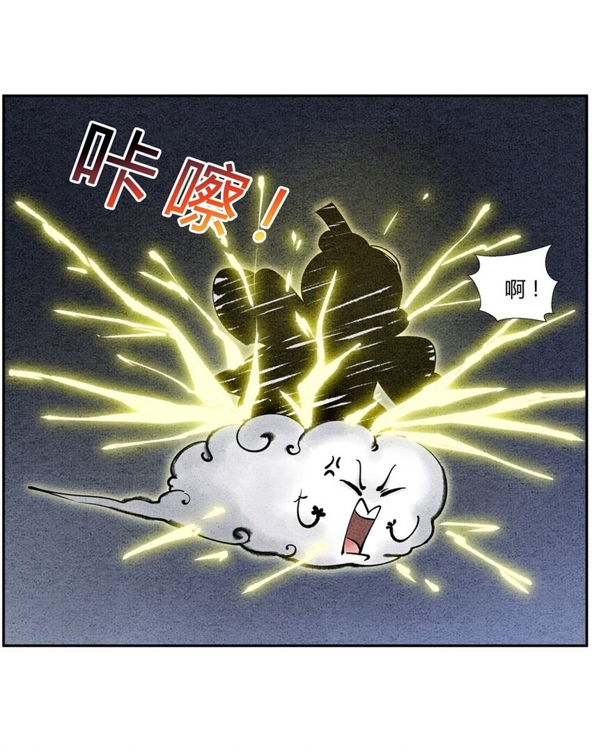 第23话 一波三折