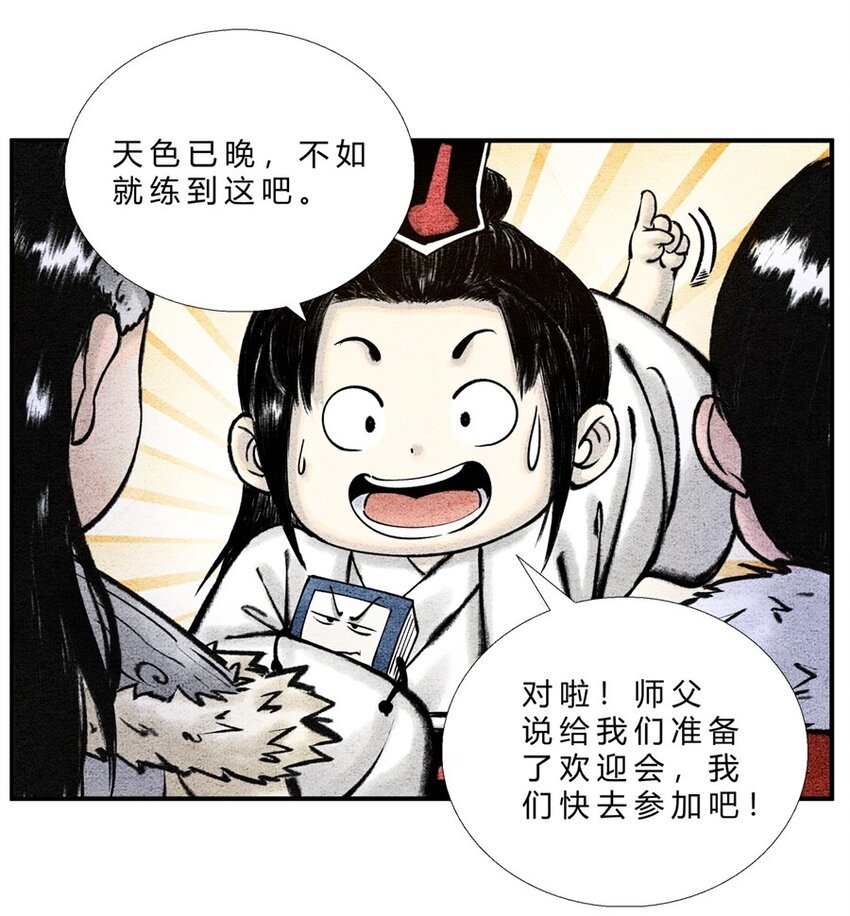 番外02 长歌行联动——剑起长歌（上）