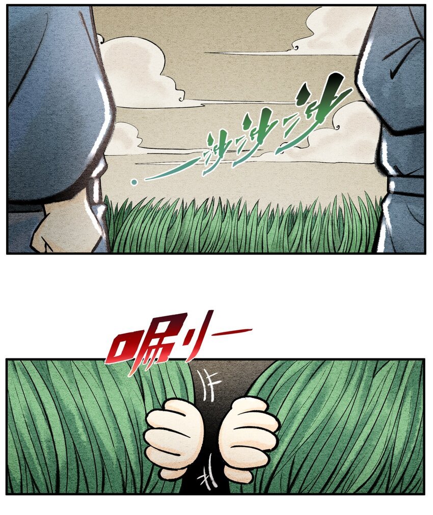 第35话 螳螂捕蝉