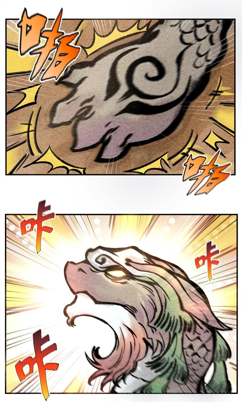 第42话 一飞冲天