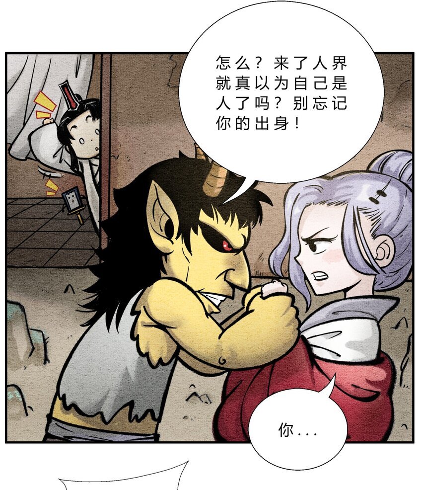 第46话 未雨绸缪