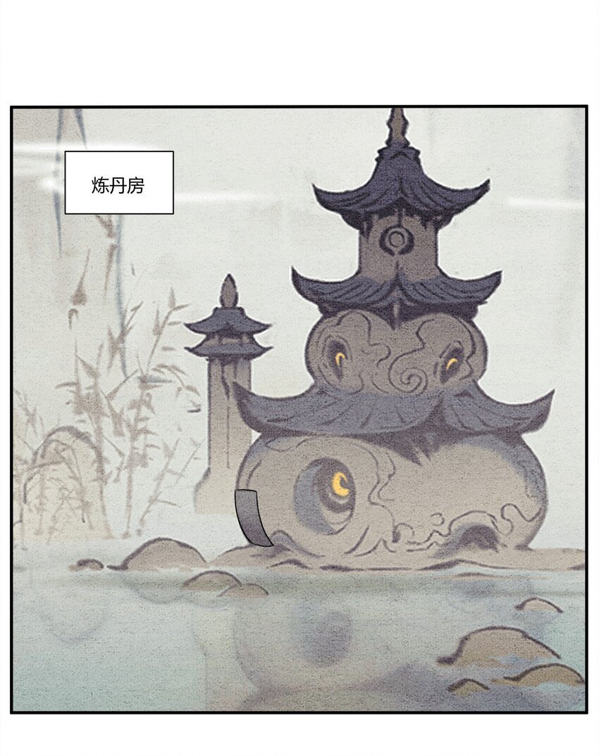 第六话 灵丹妙药，提升修为