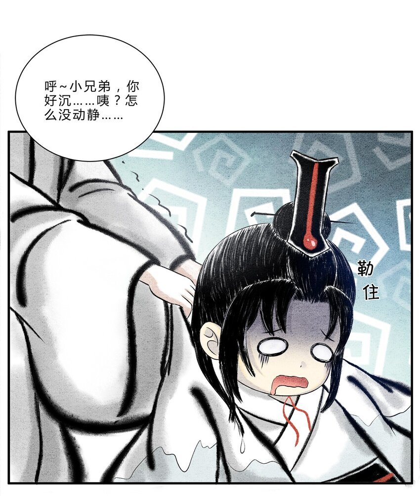 第六话 灵丹妙药，提升修为