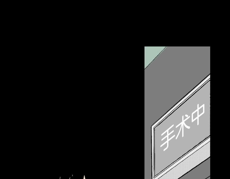 第9话 被践踏的真心
