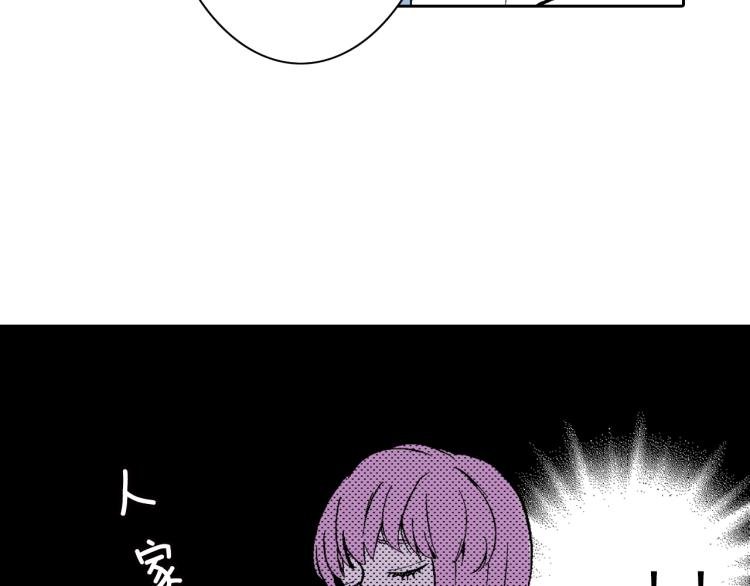第9话 被践踏的真心
