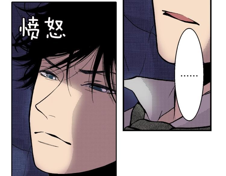 第10话 我有喜欢的人了
