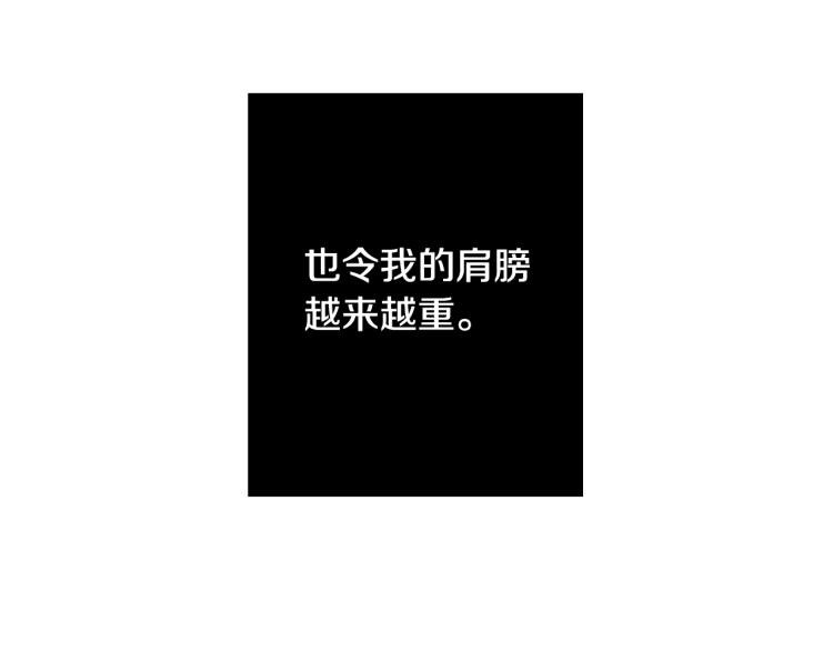 第10话 我有喜欢的人了