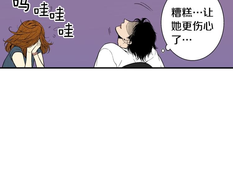 第11话 所谓“结婚”