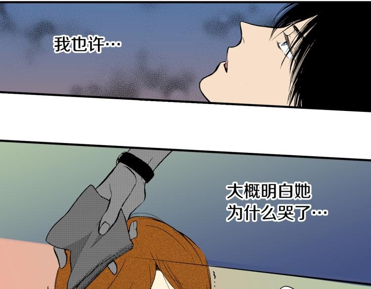 第11话 所谓“结婚”