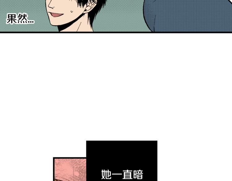 第11话 所谓“结婚”