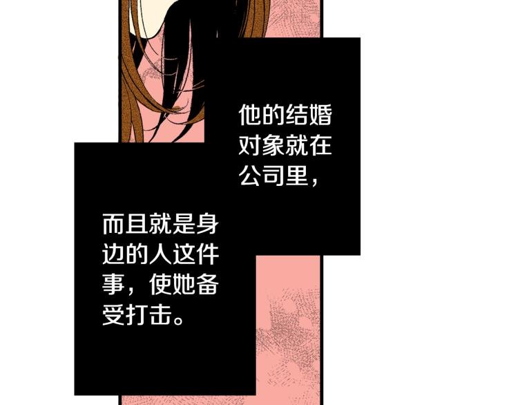 第11话 所谓“结婚”
