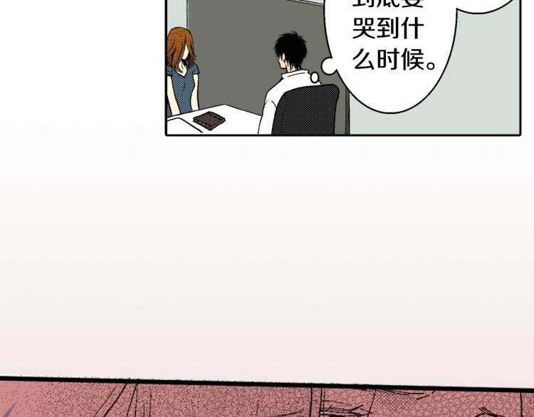 第11话 所谓“结婚”