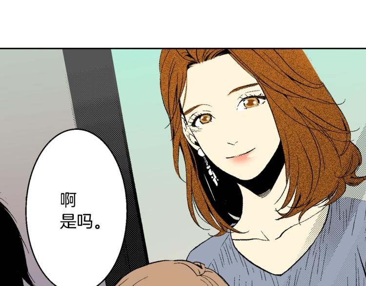 第11话 所谓“结婚”