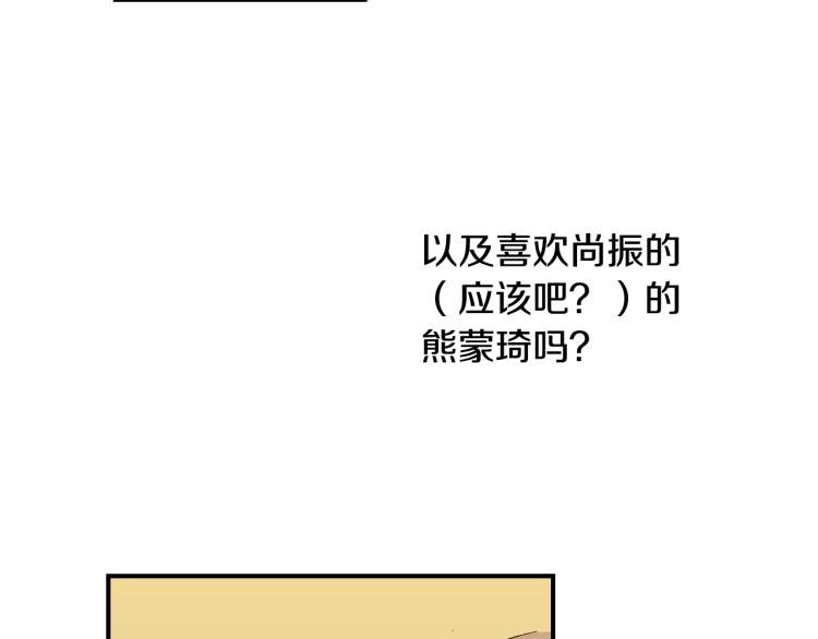 第12话 约会