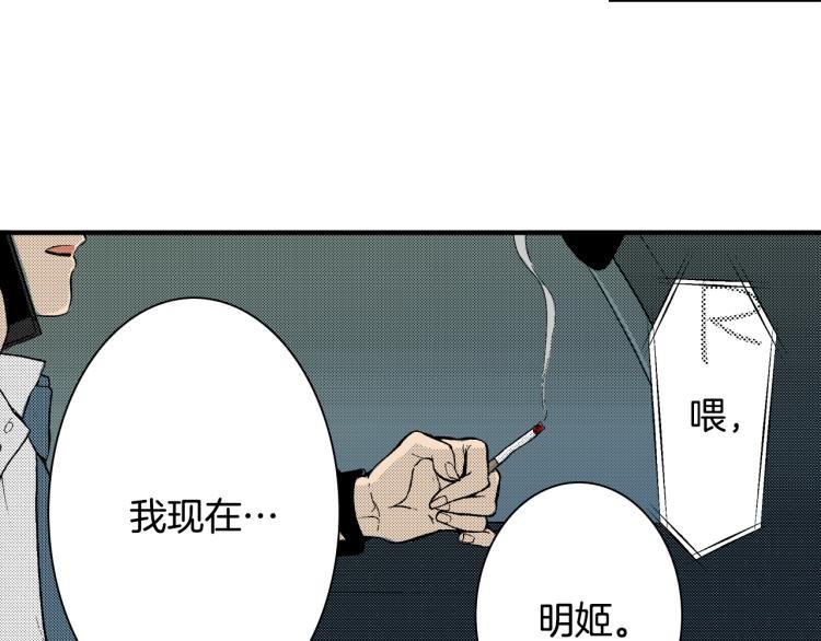 第12话 约会