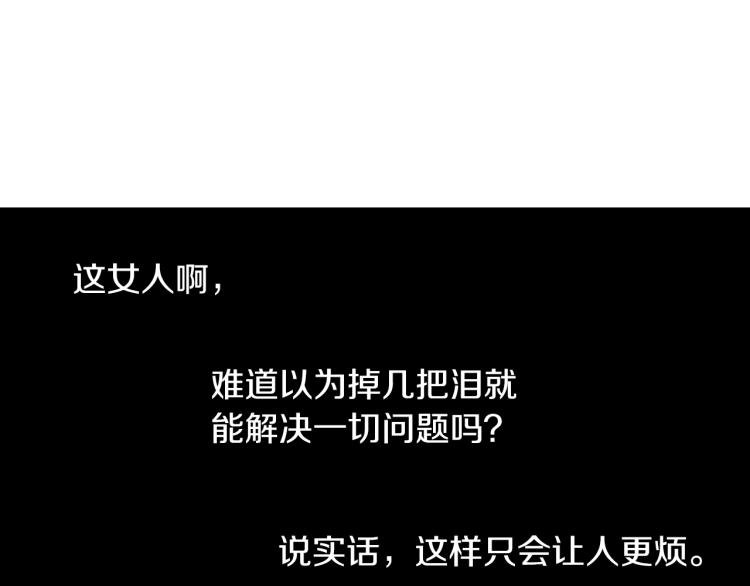 第13话 想要拥有你