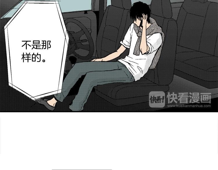 第13话 想要拥有你