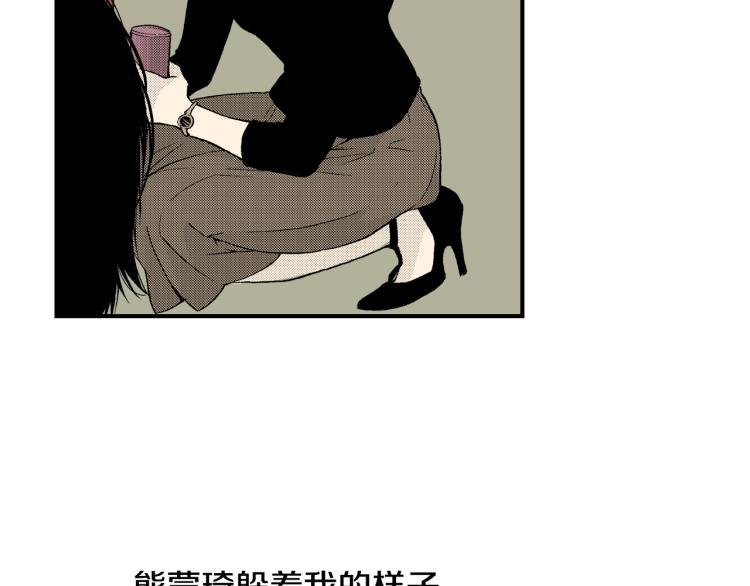 第13话 想要拥有你