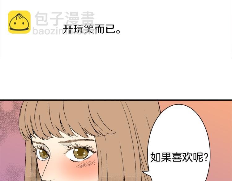 第13话 想要拥有你