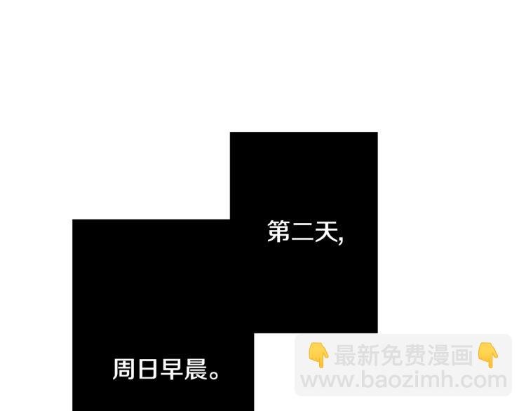 第14话 确认关系？