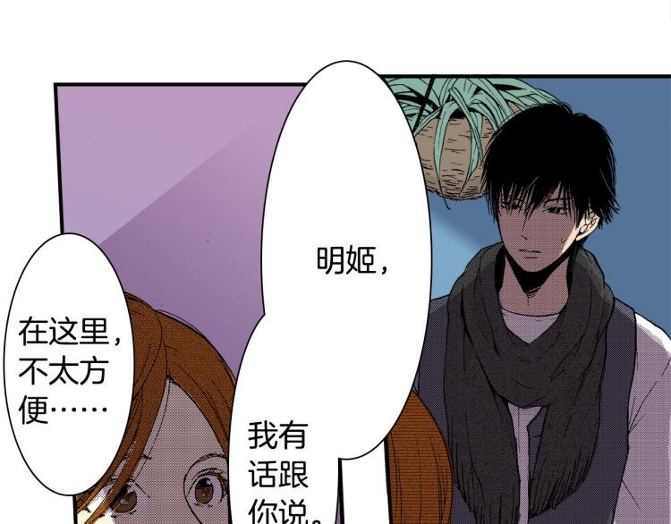 第14话 确认关系？