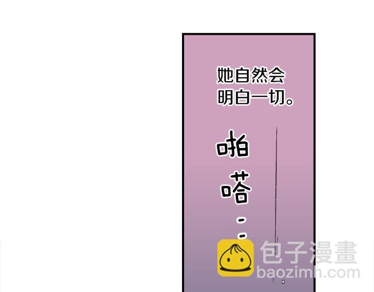 第14话 确认关系？